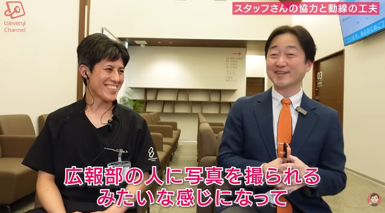 YouTube「Wevery!チャンネル 河村伸哉」令和8年3月7日