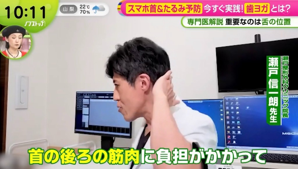 フジテレビ「ノンストップ!」令和8年9月11日出演